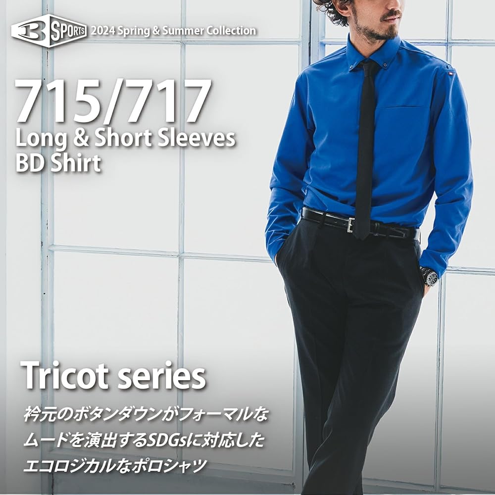 ZOY　最新　長袖　ポロシャツ　ボタンダウン 長袖ボタンダウンポロシャツ 作業服 作業着 作業シャツ 吸汗速乾